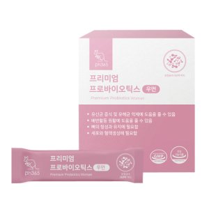 ph365유산균 최저가 가성비상품