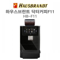 [중고] S급 Dr.Coffee F11 닥터커피 F11 전자동커피머신