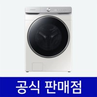 삼성 그랑데 AI 세탁기 렌탈 23Kg 60개월 WF23T8500KE