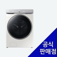 삼성 그랑데 AI 세탁기 렌탈 23Kg WF23T8500KE 60개월