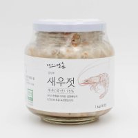 [명인명촌][현대미아점] (H)명인명촌 아산 김정배 새우젓(육젓) 1kg