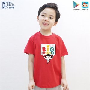아트티셔츠반팔_빅드리머 여름성경학교 단체티셔츠 어린이티셔츠 교회티셔츠