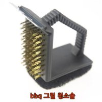 캠핑 야외 바비큐 무쇠 화로대 그릴 그리들 팬 청소솔