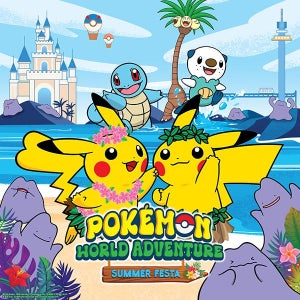 [즉시확정] 서울 롯데월드 자유이용권 (롯데월드 종일권 + After4 종합이용권)