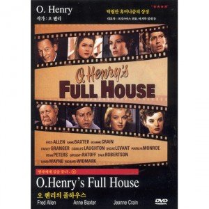 [DVD] (명작) 오헨리의 풀하우스 (O. Henry’s Full House)- 오헨리의 단편집