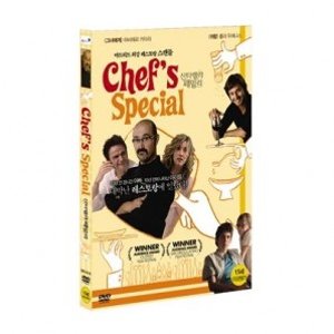 [DVD] 산타렐라 패밀리 (Fuera De Carta, Chef’s Special)- 하비에르카마라, 롤라두에냐스