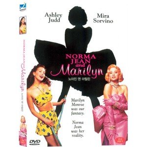[DVD] 노마진 앤 마릴린 (Norma Jean & Marilyn)- 애슐리쥬드, 미라소르비노