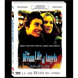 [DVD] 천사들이 꿈꾸는 세상 (La Vie Revee Des Anges, The Dreamed Life Of Angels)