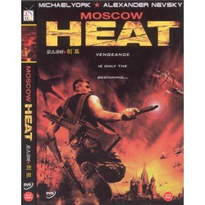 [DVD] 모스크바 히트 (Moscow Heat)- 마이클요크, 알렉산더네브스키