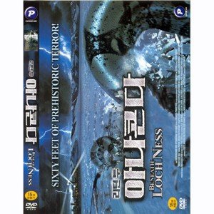 [DVD] 리턴 투 아나콘다 (Beneath Loch Ness)- 브라이언위머, 패트릭버진