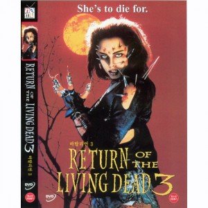 [DVD] 바탈리언 3 (Return Of The Living Dead 3)- 멜린다클락