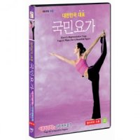 [DVD] 하유경 국민요가 (영어자막)- 아름다워지는 다이어트요가