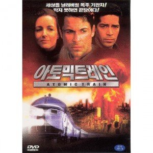 [DVD] (중고) 아토믹트레인 (Atomic Train)- 롭로우, 크리스틴데이비스