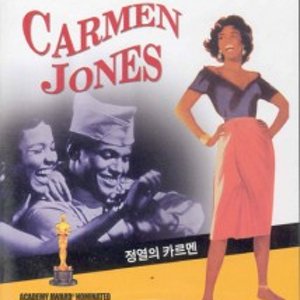 [DVD] (중고) 정열의카르멘 (Carmen Jones)- 뮤지컬영화. 해리베라폰테, 도로시댄드리지