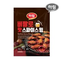 하림 버팔로핫스파이스윙 200g