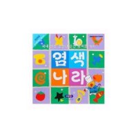 아트모아 염색나라 염색색종이 면용 9색 9매