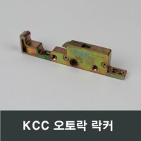 KCC창호 락커 락킹기어 1point slide rocking gear