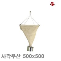 KH9aL2 정원디앤비 용접우산 사각우산 500x500 (1EA)