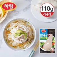 [냉장] 하림 닭가슴살 오리지널 100g×14개