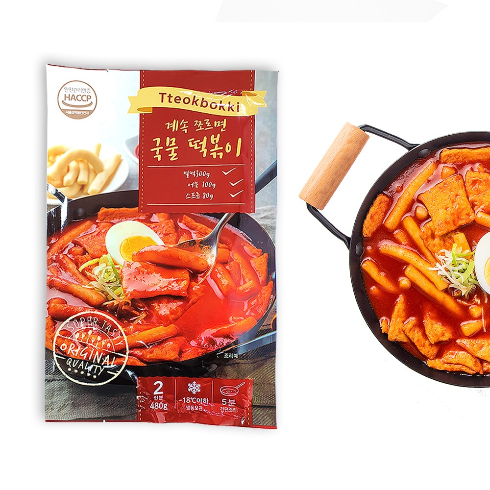 계속쪼르면 이미지