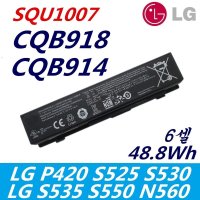 LG SQU-1017 P420 S550 S525 S430 S530 노트북 배터리  SQU1017