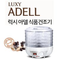 키친아트 럭시아델 식품건조기/야채과일건조기 LU-300 디저트메이커