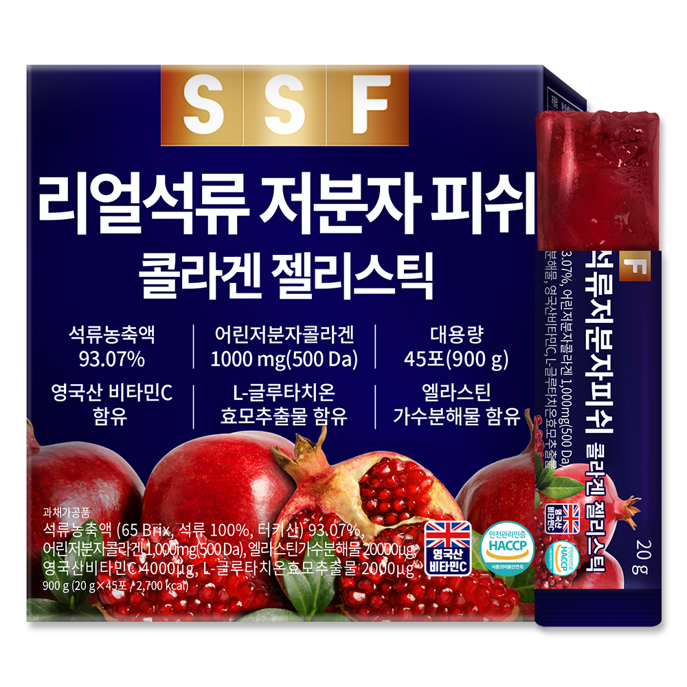 순수식품 리얼<b>석류</b> 저분자 <b>콜라겐</b> 20g x 45포