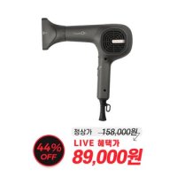 JMW 본사직영 가벼운 터치센서 BLDC 드라이기 터치온 MCS6001A