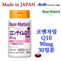 일본산 아사히식품 디아나츄라 Dear-Natura 코엔자임 Q10 90mg 30일분 코엔자임 큐텐 일본영양제 건강보조식품 Made in JAPAN