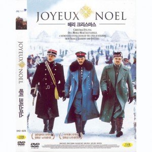 [DVD] 메리 크리스마스 (Joyeux Noel, Merry Christmas)- 벤노퓨어만, 다이앤크루거