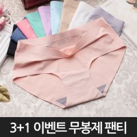 색시팬티 아줌마 여행용 여자친구 라인없는 엄마 팬티 속옷