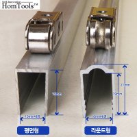 홈툴스 샤시 샷시 레일 1 8M 보수용 로라 1개 1 8m 평면형 헨켈