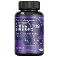 퍼니트 리얼 칼슘 마그네슘 아연 비타민D 1350mg x 90정