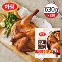 [냉장] 하림 훈제통닭 630g 3개