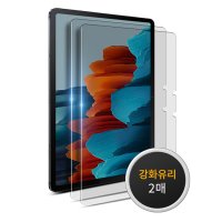 고부기 갤럭시탭 s7/s8 플러스/갤럭시탭 S7 FE 풀점착 풀커버 강화유리 액정보호필름