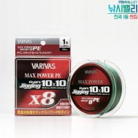 바리바스 아바니 지깅 10 X10 맥스파워 PE X8 300M