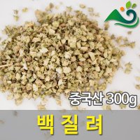 백질려(300g)-수입산