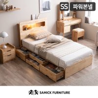 삼익가구 마레 LED 4단 수납 원목 침대 SS