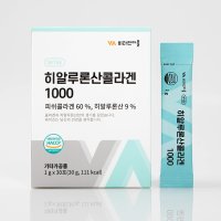 비타민마을 히알루론산 콜라겐 1000 1g x 30포