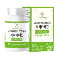 뉴트리메이드 브링뷰티 녹차카테킨 650mg x 60정