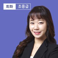 [독일어인강] GO! 독학 독일어 단어장 / 시원스쿨닷컴