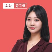 [독일어인강] 영화로 배우는 독일어 / 시원스쿨닷컴