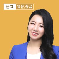 [러시아어인강] GO! 독학 러시아어 문법 / 시원스쿨닷컴