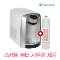 래미 업소용 탄산수기 스파클링기 YP-K8CL 온수기  단품