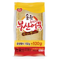 동원 동원추억의부산어묵사각 150g 100g