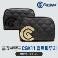 한정수량진행 클리브랜드 골프 퀼트 파우치 CGK11