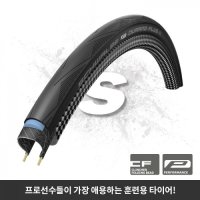 [SCHWALBE] 두라노 플러스 클린처 폴딩 타이어