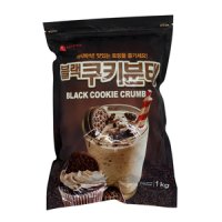 롯데 블랙쿠키 분태 1kg