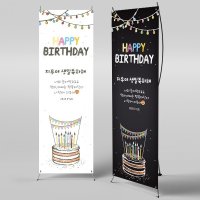 X배너 12 / 생일 배너 제작 어린이 생일 파티 용품  생일 축하 플랜카드