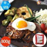 아워홈 아워홈 행복한맛남 함박스테이크 800g